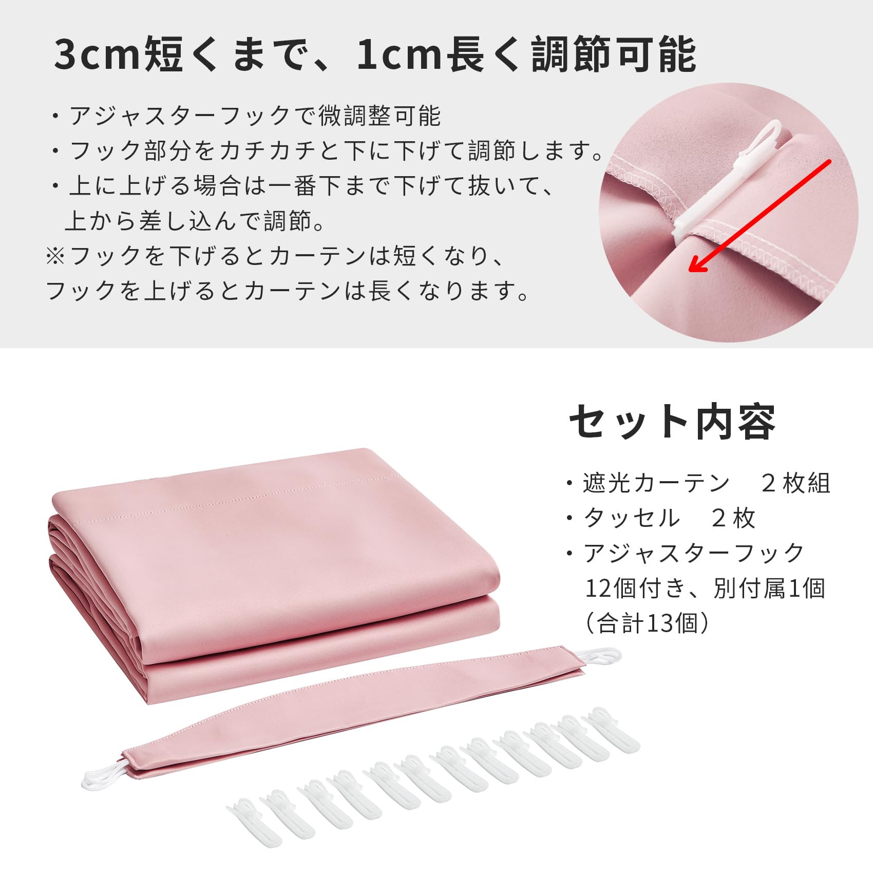 カーテン ピンク 遮光 防寒 断熱 保温 100cm×200cm 1級 2枚 遮光1級・遮熱・遮音・156サイズカーテン ピンク(PI 200×240×1